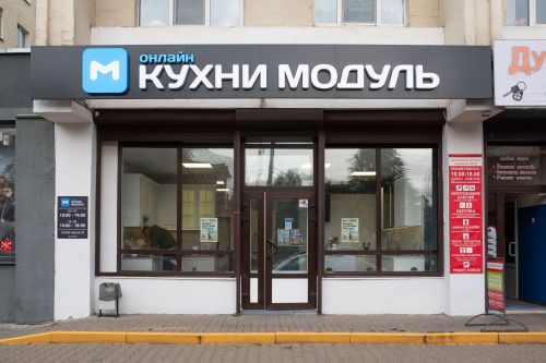 г. Могилев, пр-т Пушкинский, 20